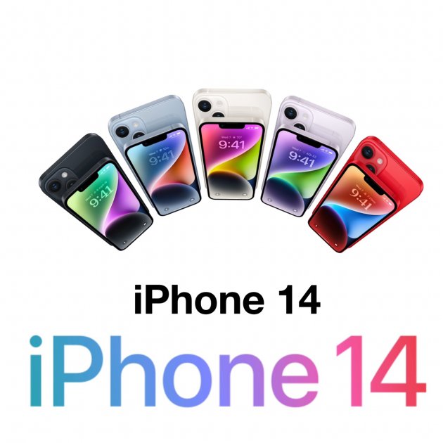 "年度大物"2022 Apple iphone14 ★過件即贈七大好禮:9H鋼化玻璃保護貼+超防摔空壓殼+品牌無線充電盤+品牌傳輸線+精美指環扣+鏡頭玻璃貼+1分2音源線★